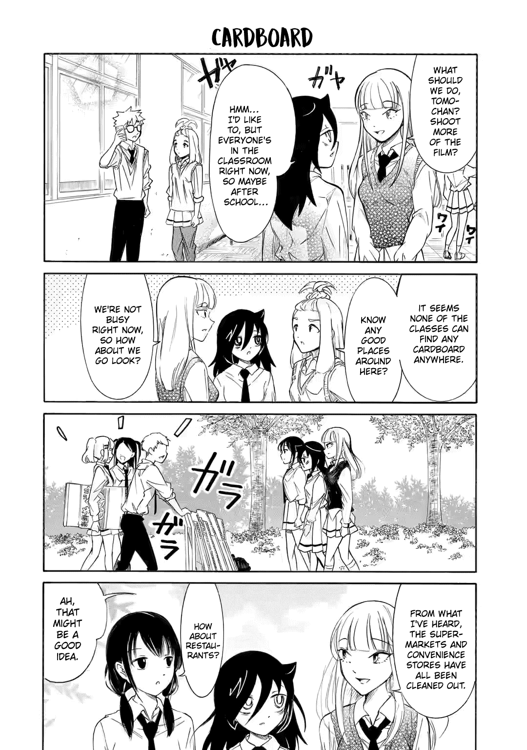 WataMote, Chapter 210 image 6
